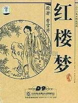 宝贝放松点最新章节